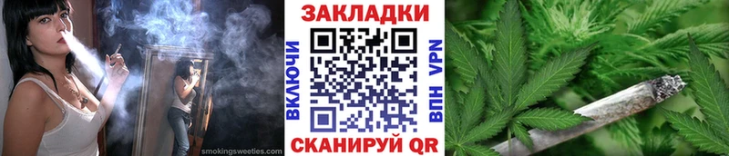 Купить закладку Макушино Гашиш  Бошки Шишки  КЕТАМИН  АМФ  Cocaine  Меф мяу мяу  APVP 