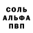 Метадон белоснежный Iskander Kurmatov
