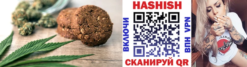 наркотики  Макушино  Canna-Cookies конопля 