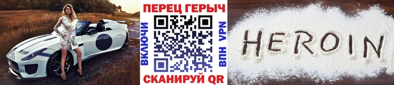 цена наркотик Макушино Героин афганец