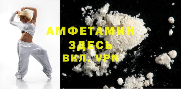 стаф Костерёво