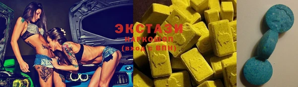 mdma Кодинск