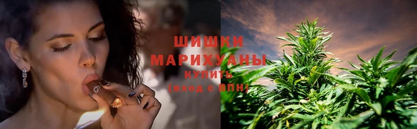 стаф Белая Калитва