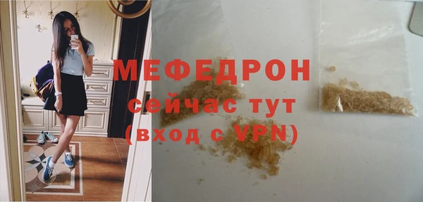 стаф Костерёво