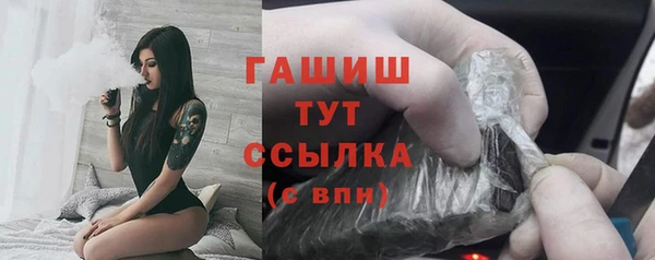 стаф Костерёво