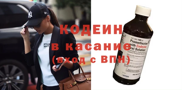 mdma Кодинск