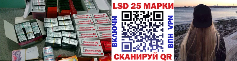 цена наркотик  Макушино  Лсд 25 экстази кислота 