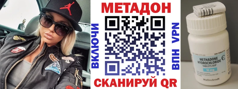 что такое Макушино KRAKEN ССЫЛКА Метадон мёд
