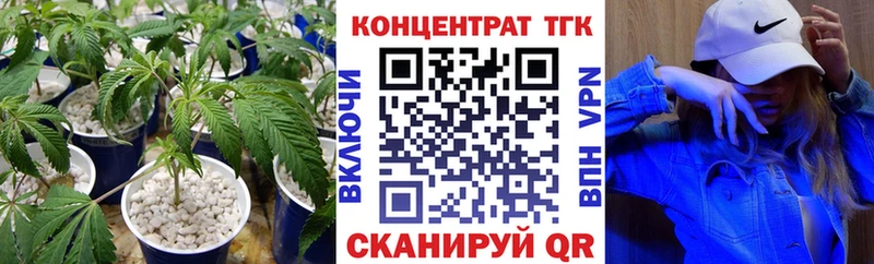 Дистиллят ТГК Wax  Макушино 