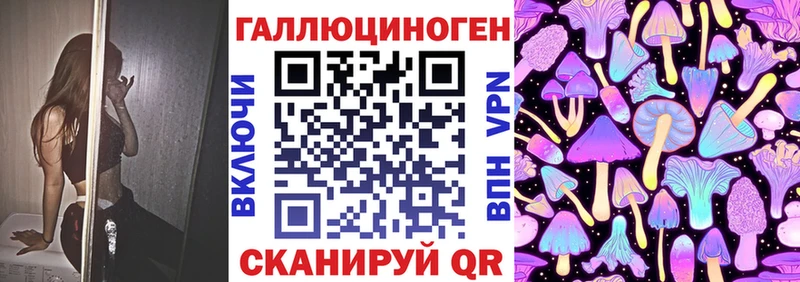 Псилоцибиновые грибы Cubensis  Макушино 